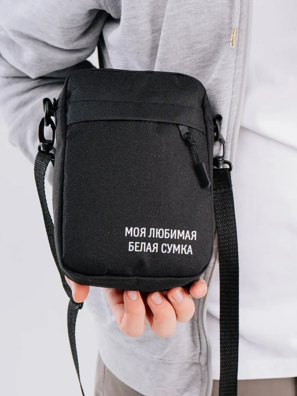 Сумка через плечо кросс-боди