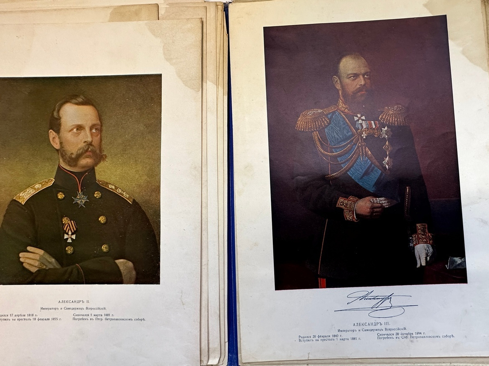 Божерянов И.Н. Портреты коронованных монархов дома Романовых. СПб., 1913 г.