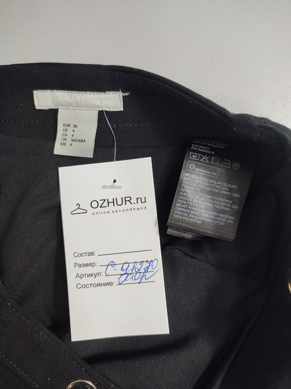 Юбка H&M черная 42 размер