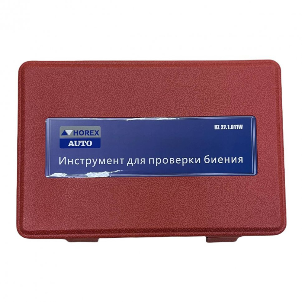 HZ 27.1.011W  Инструмент для проверки биения HOREX (индикатор часового типа)