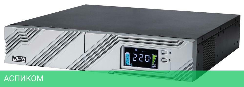 Источник бесперебойного питания Powercom Smart King RT LCD (SRT-1000A)