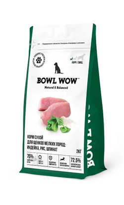 BOWL WOW корм для щенков мелких пород сухой, с индейкой, рисом и шпинатом, 2 кг