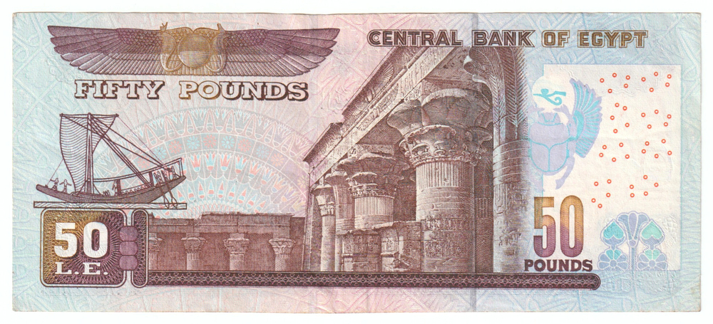 Egypt, 50 Pounds, 2001 - 2015, UNC