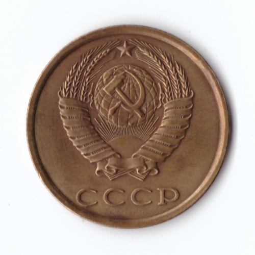 3 копейки 1989 г. Коллекционная. В блеске XF