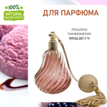 Ежевичное мороженое, отдушка для свечей и мыла