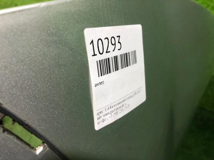 Бампер задний Nissan X-Trail t31 (2007-2015)