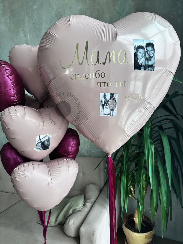 "Нежность юга" (набор из 8 шаров) №2305