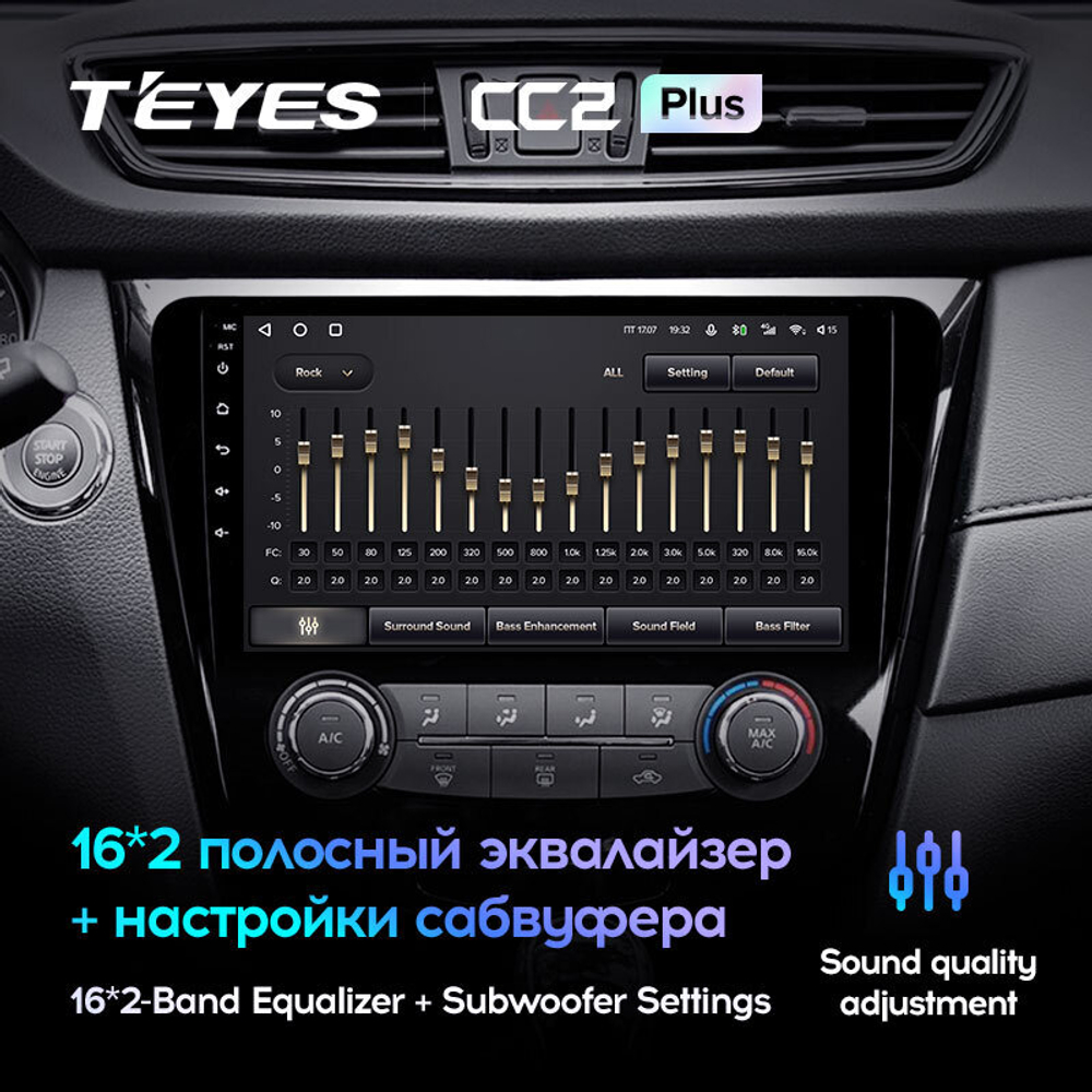 Teyes CC2 Plus 10.2" для Nissan X-Trail 2013-2017