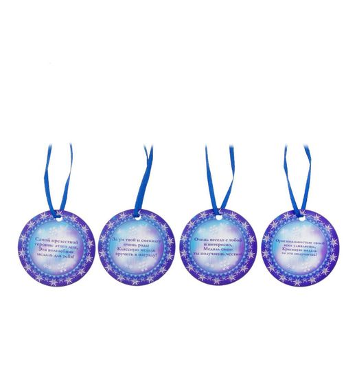 Мини набор для проведения дня рождения "Снежное приключение", Холодное Сердце