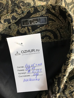 Юбка Гота оригинальная, визуально на 44 размер