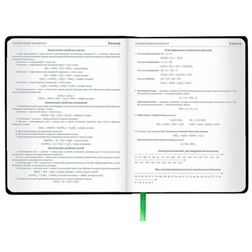 Дневник 1-11 класс 48 л., кожзам (твердая с поролоном), флуоресцентный, BRAUBERG, "Коала", 106199