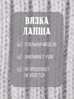 Шапка вязаная демисезонная для девочки