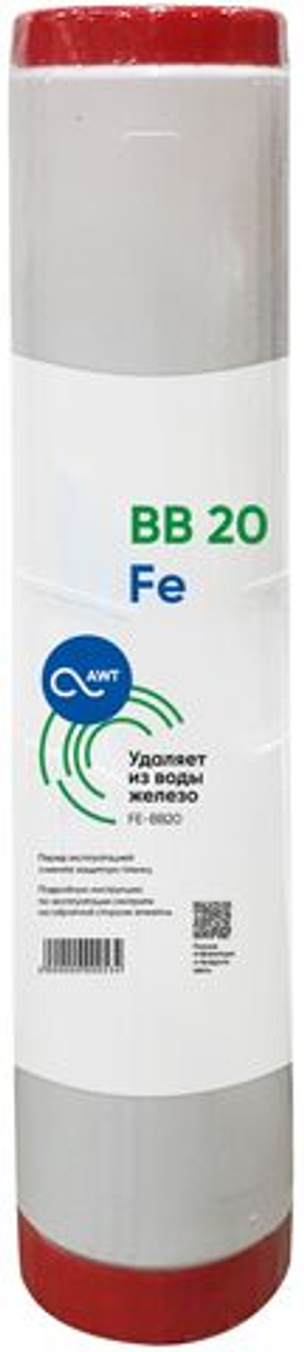 Картридж обезжелезивания "Аргумент" FE-BB20" (112/508 мм)
