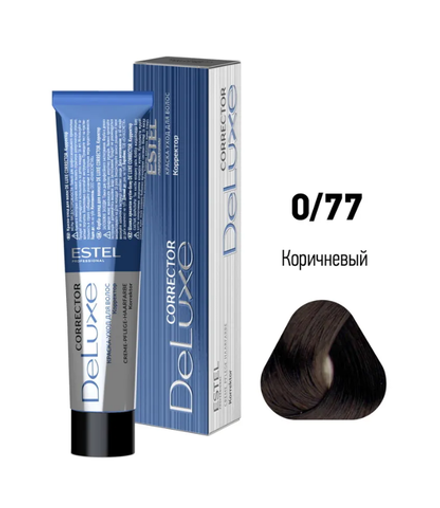 КОРРЕКТОРЫ DE LUXE 0/77