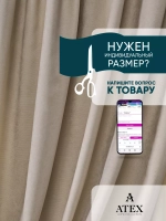 Ткань Канвас для рукоделия штор