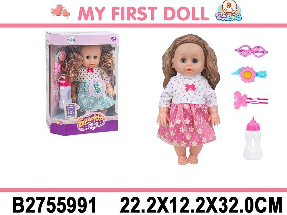 Пупс функциональный с аксесс., коробка L-8060D