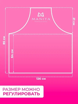 Фартук MANITA проф