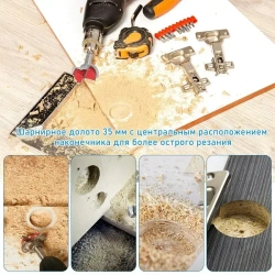 35 мм ,набор направляющих для дверных петель, Мебельный шаблон для разметки фасадных петель