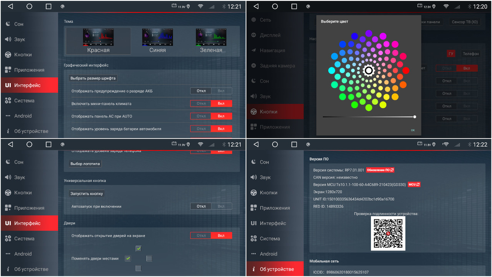 Магнитола для KIA Mohave 1 2017-2020 (рестайлинг) - Redpower 75322 Android 10, ТОП процессор, 6Гб+128Гб, CarPlay, SIM-слот
