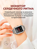 Смарт часы PARASMART Asteria i68 (блочный браслет со стразами, золотистый)