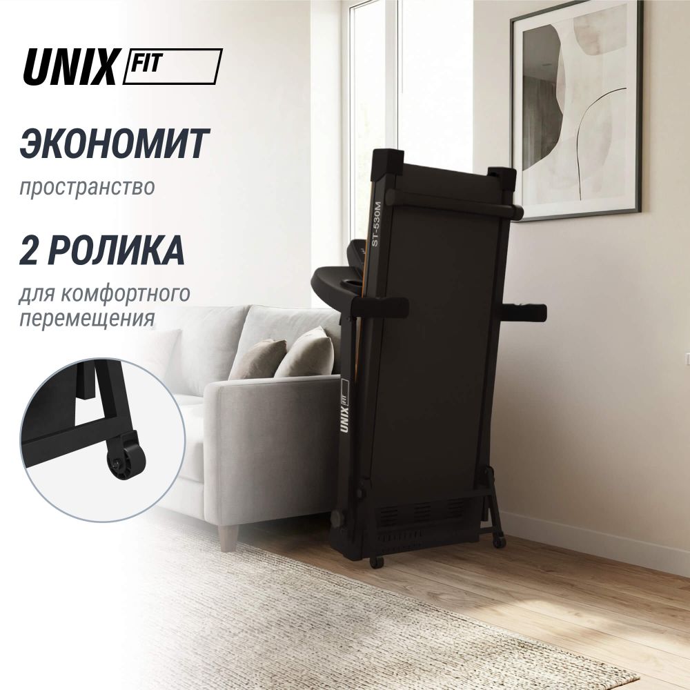 Беговая дорожка UNIX Fit ST-530M