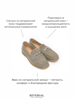V1313-C15/Туфли женские