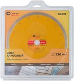 68-392 Диск отрезной алмазный универсальный-Турбо CUTOP Profi Plus 230 x 2.1 x 10.0 x 22.2 мм