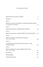 Прожектеры