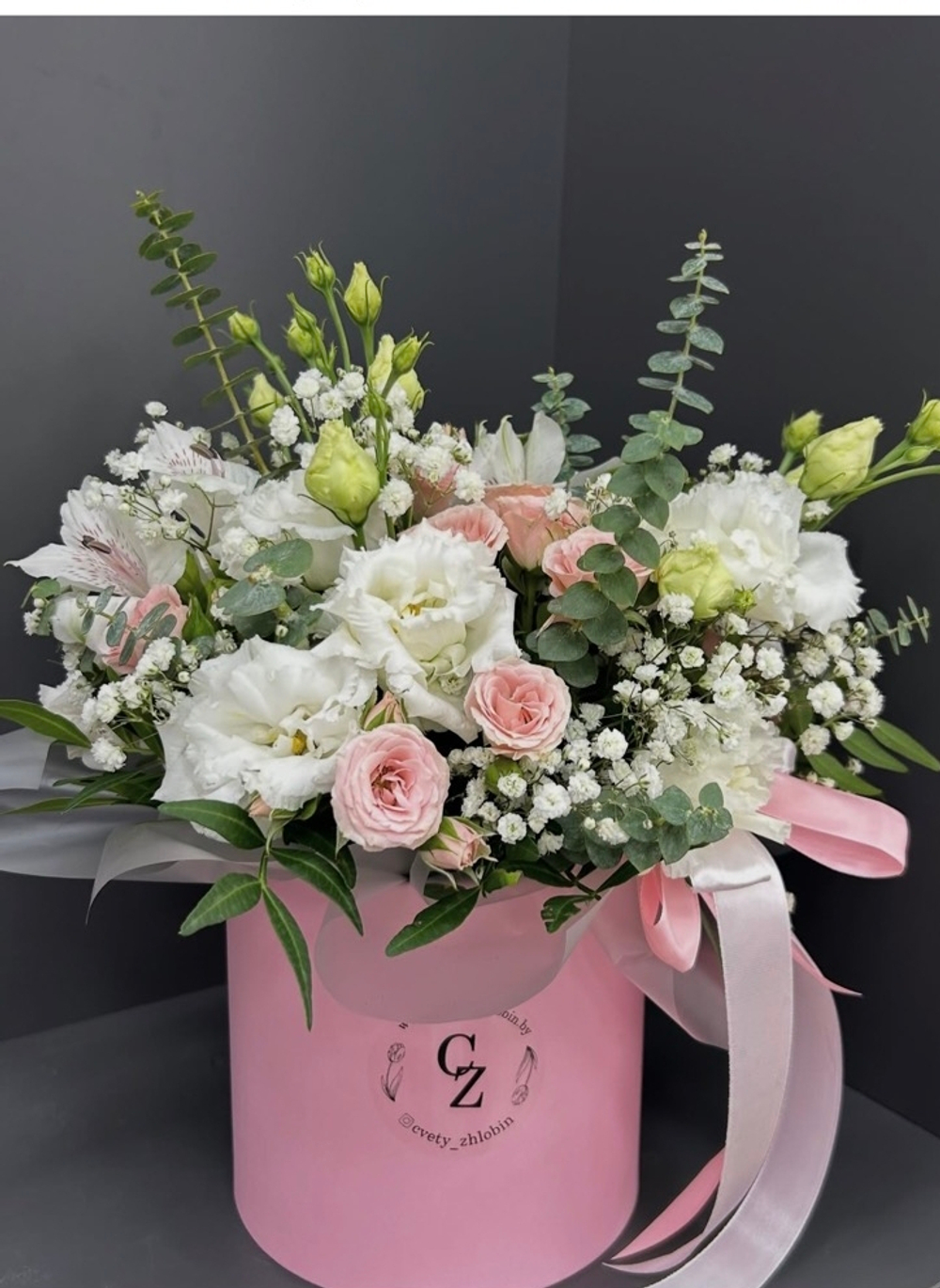 Композиция