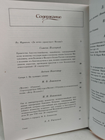 Город чудный, город древний... Москва в русской поэзии XVII - начала XX веков