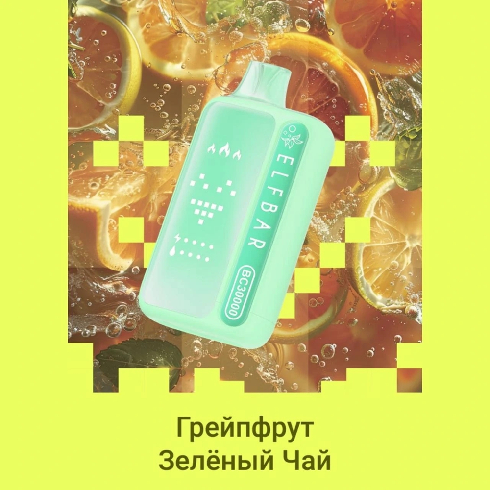Elf bar BC30000 Грейпфрут-зелёный чай 30000 затяжек 20мг (2%)
