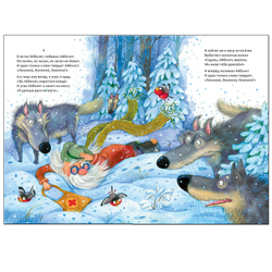 Любимые сказки К.И. Чуковского Айболит