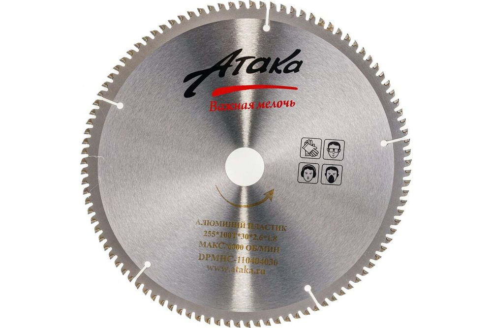 Диск пильный 255*100T*30 алюминий пластик ч/рез профи Атака