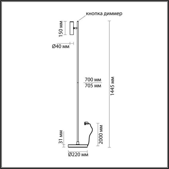 Торшер Odeon Light Hightech Mali 6643/5FL