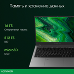 Ноутбук Digma Pro Fortis M