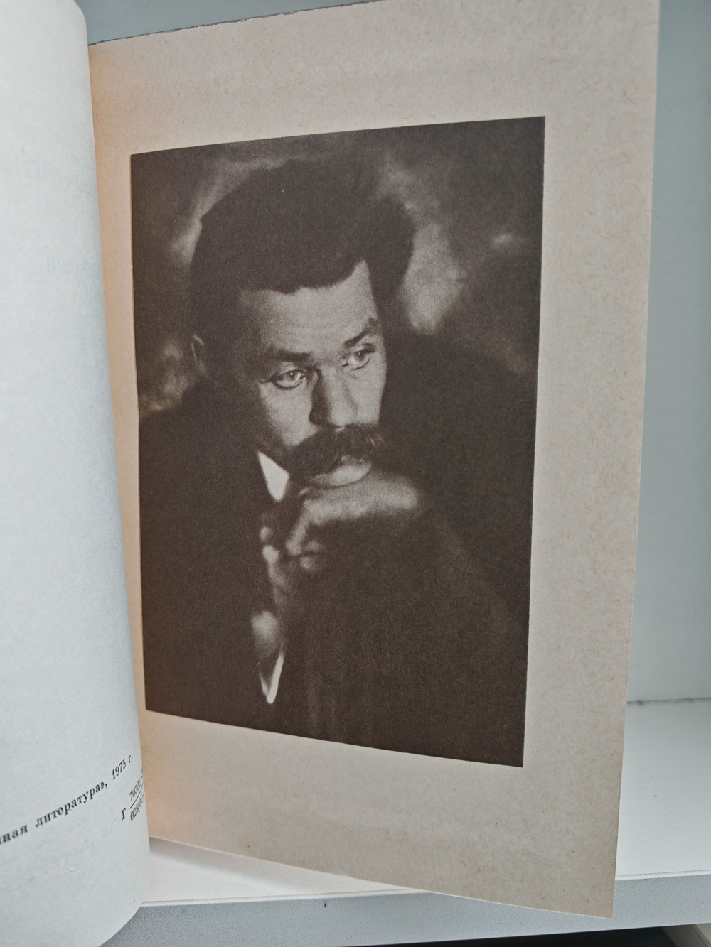 М. Горький. Рассказы. Очерки. Воспоминания. Пьесы