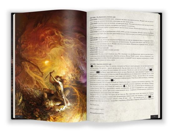 Артбук SCP Foundation (Ru), черный том