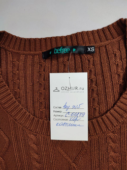 Платье Befree коричневое 42 размер