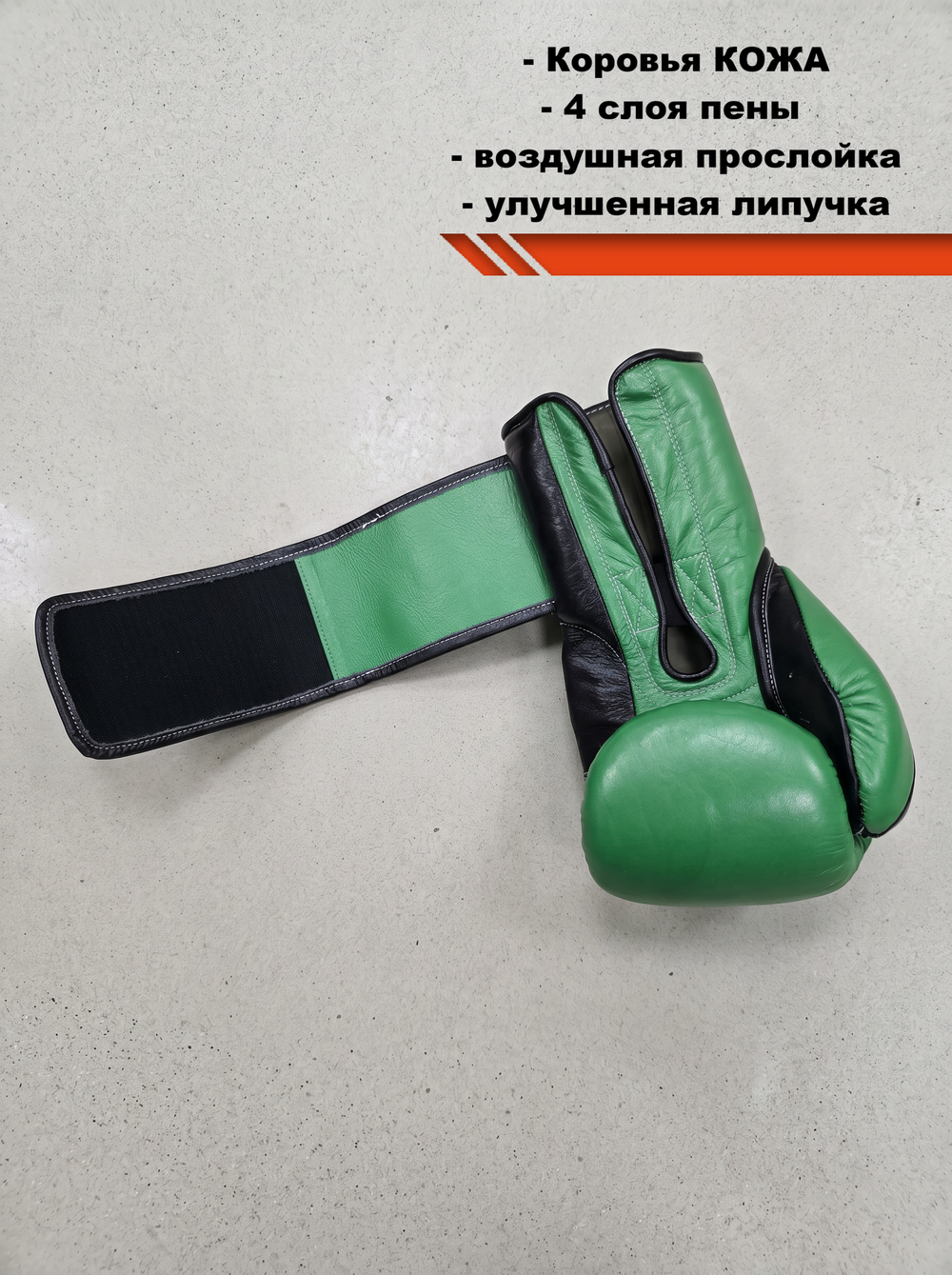 Боксерские перчатки Arcade Green/Black