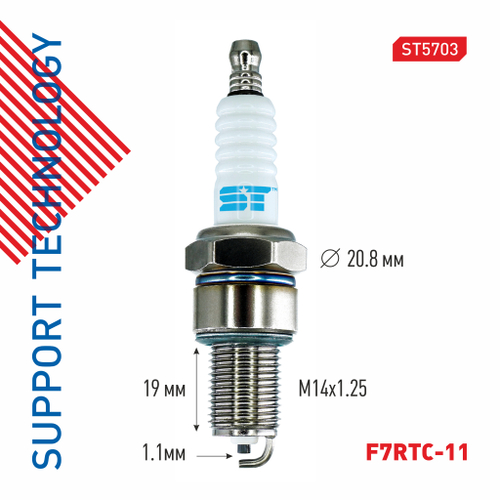 Свеча зажигания ST5703 / ВАЗ 2110 инж. 8кл. / Аналог NGK BPR6ES-11 (5339) V-Line №13