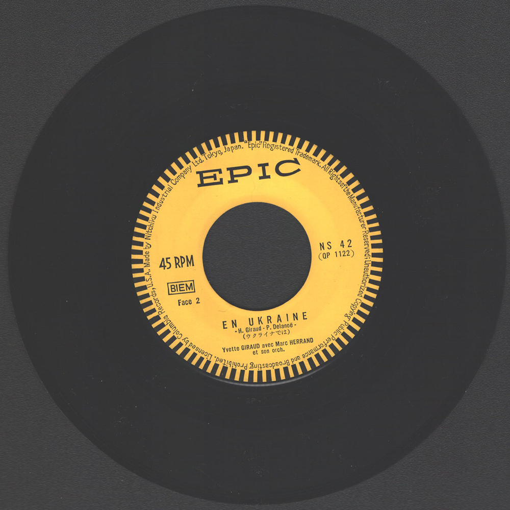 Yvette Giraud / Piove (7" Vinyl Single)