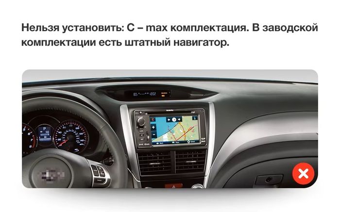 Магнитола для Subaru Forester 3 (SH) 2008-2013, Impreza GH, GE - Teyes CC2 PLUS монитор 9" QLED, Android 10, Быстрая, SIM-слот