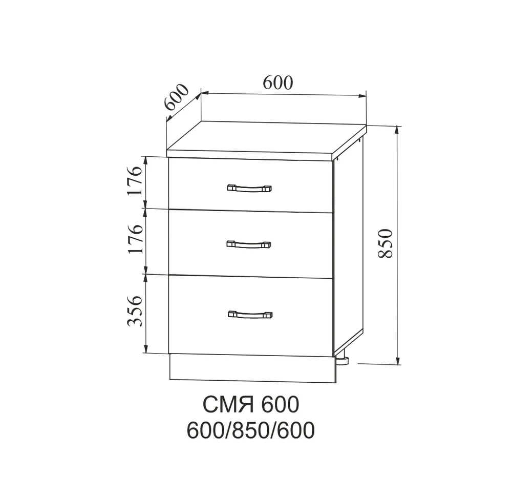 Квадро Черника СМЯ 600 (ящики с метабоксами)