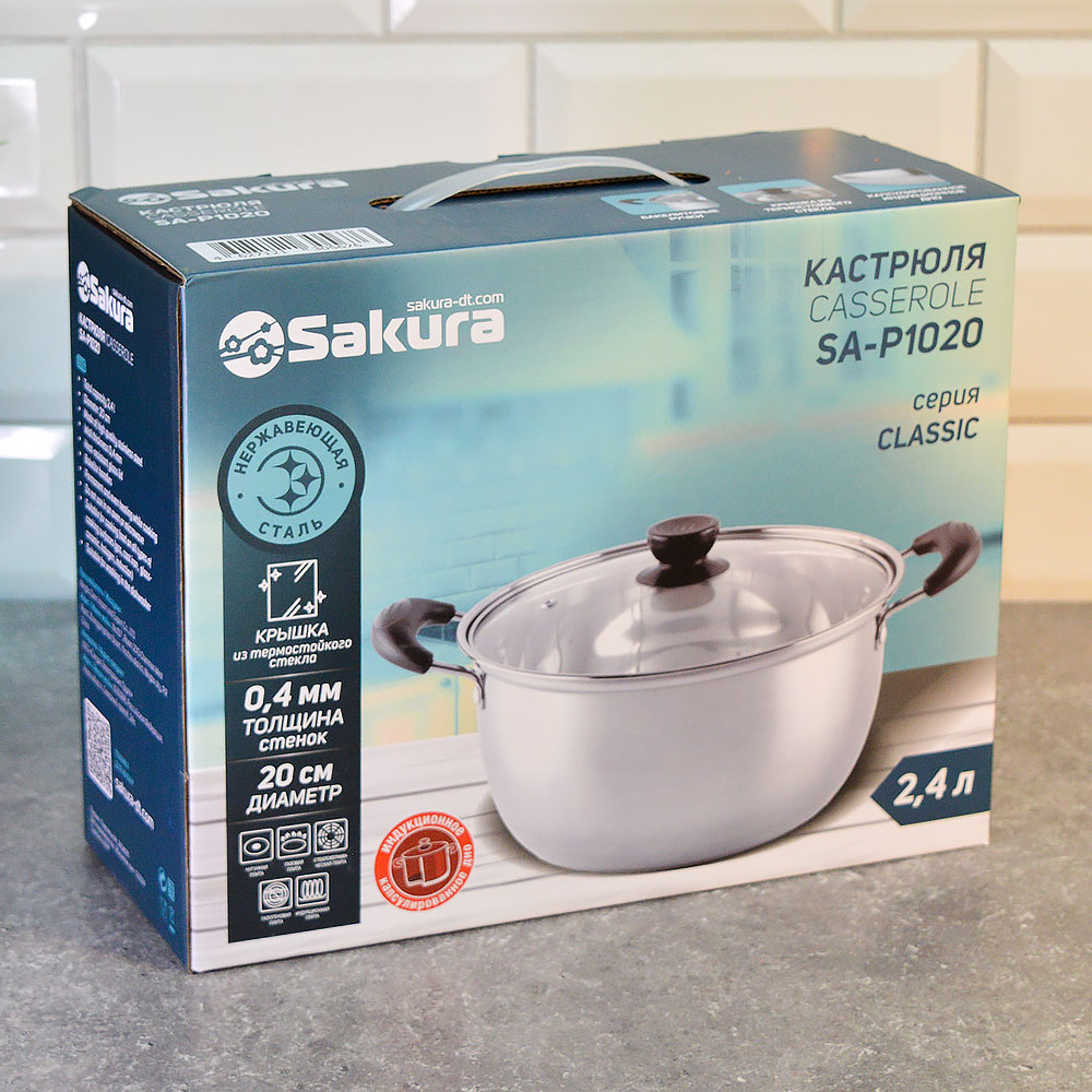 Кастрюля 2,4л нерж "Classic" SA-P1020