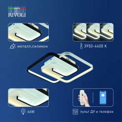 Светильник потолочный светодиодный Rivoli Jenny 6102-101 LED 3950К - 4400К 66 Вт модерн с пультом | Rivoli