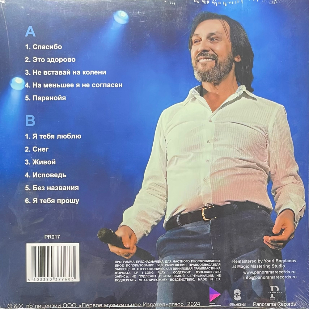 Николай Носков – Лучшие песни (Россия 2024г.)