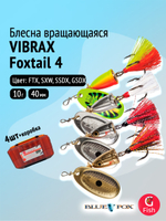Блесна вертушка BLUE FOX Vibrax Foxtail 4 /GSDX