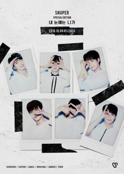 Альбом Snuper - You In My Eyes Special Edition