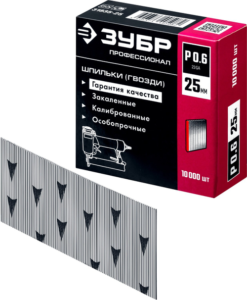 ЗУБР P0.6 25 мм шпильки(гвозди) для пневматического нейлера, 10 000 шт