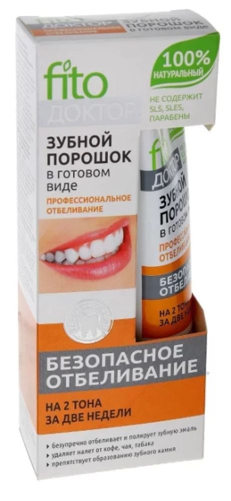 Зубной порошок Фитодоктор Профессиональное отбеливание, 45 мл